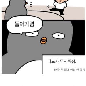 장녀 특징이라고 함
