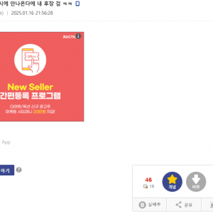 닌텐도 스위치 2 공개로 인해 좆된 사람 ㅋㅋ