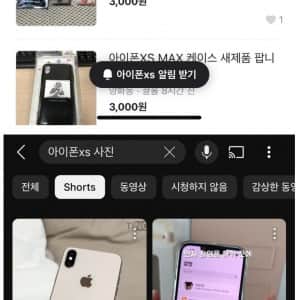 나온지 6년 넘었는데 오히려 찾는 폰