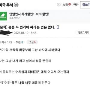 하락장에 슬슬 문학력 올라오는 디씨 주갤 