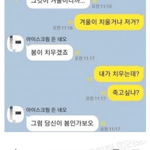 시간이 지날수록 희귀해지는 재능