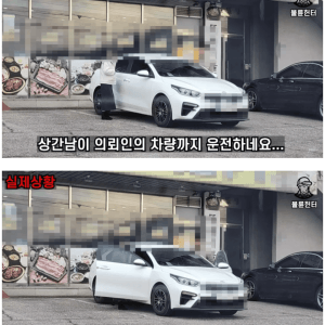 절친과 바람난 아내를 미행