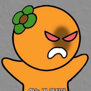 일하기 싫은 백수 특징