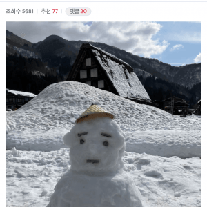 변호사 동창이랑 술마셨는데 내가 부럽다더라 
