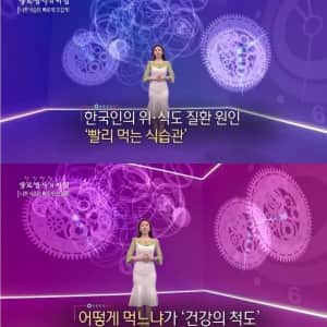 안좋다는 걸 알지만 못고치는 안좋은 식습관