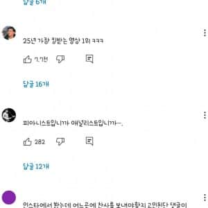 이걸 혼자 어떻게 찍냐고?