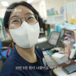 응급실에서 야식 먹을 생각에 행복한 간호사