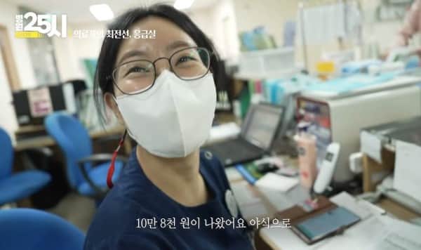 응급실에서 야식 먹을 생각에 행복한 간호사