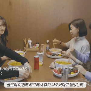 충격적인 카카오 사내 복지