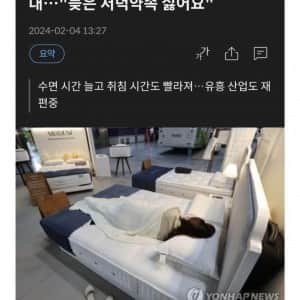 요즘 미국 ma세대들의 생활패턴