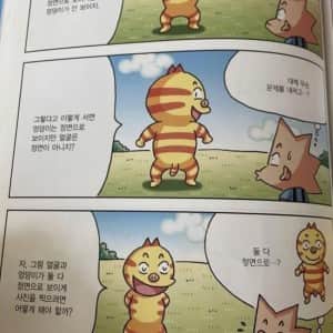 엉덩이와 얼굴이 정면으로 보이게 사진찍는법 
