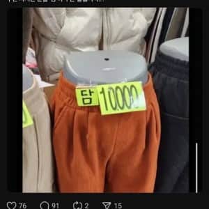 부산 사시는 분들 '담'이 무슨 말입니까..?