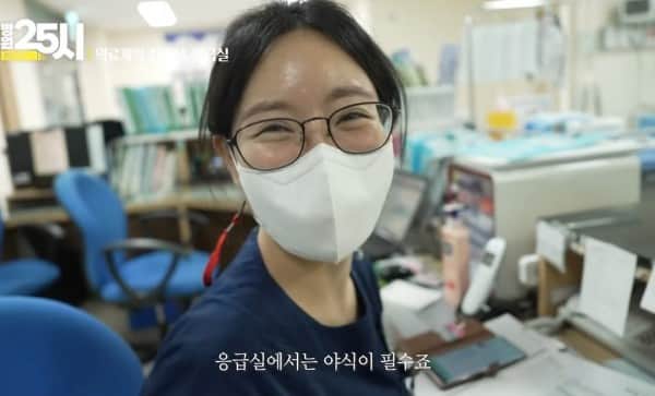 응급실에서 야식 먹을 생각에 행복한 간호사