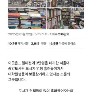 요즘 반응 좋다는 낙성대 헌책방