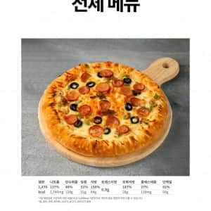 치킨 프랜차이즈 순살만공격 근황 
