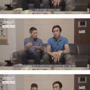 유럽 근본 부자들이 티를 안내는 이유 