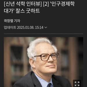 한국 무자녀세 도입 검토해야