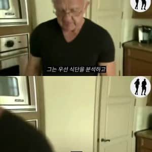 당뇨병을 앓았던 84세 남성의 건강 비결 