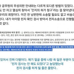 공무원이 진짜 힘든 이유 