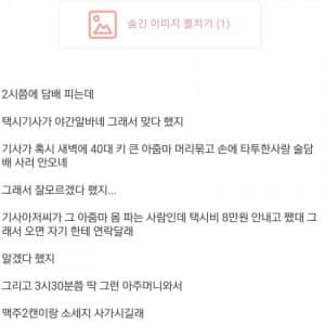 100프로 실화 나 경찰서 가게 생겼다 ㅠ 