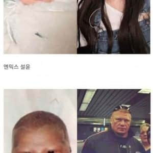 떡잎부터 다른 둘