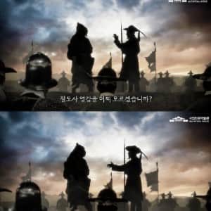 조선시대 군을 움직이는법