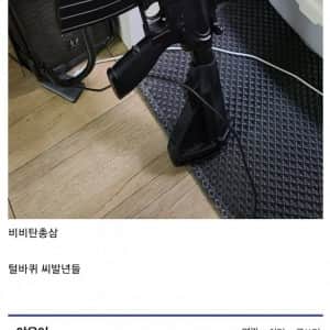 털바퀴 냄져들이 강간하려고 노리고있음