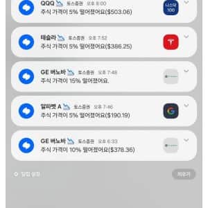 국장 탈출해서 미장 온지 한달