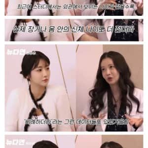 본인이 노산인지 산부인과 가서 확인사살 받은 누나 