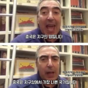 이탈리아에서 발견된 새로운 암 