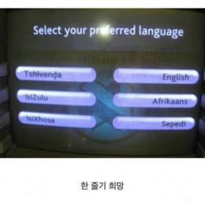 영어에 대한 거부감이 사라지는 순간