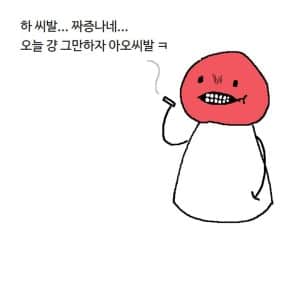 평범한 사람이 도박에 빠지는 과정