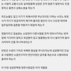 아 이런 비극적 엔딩 나만 좋아하냐