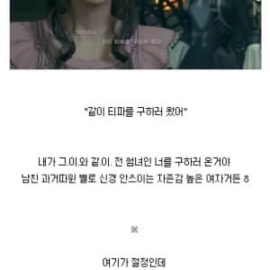 파판7이 사골까지 끓일 명작인 이유 