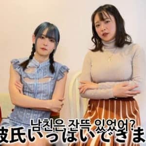 H컵녀의 고민을 들은 A컵녀 