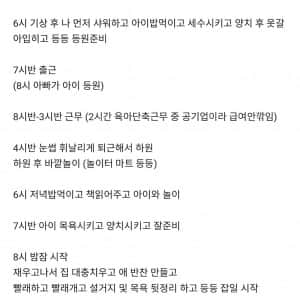 왜 여자는 상향혼해야된다고 말하는지 알겠다