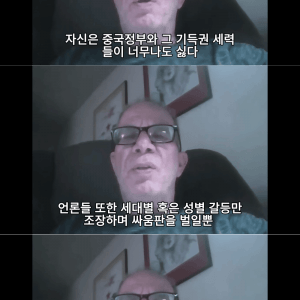 미국의사 피셜 나라 망하게 하는법