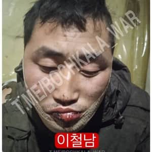 신상정보가 공개되었다는 북한군 포로 1명 