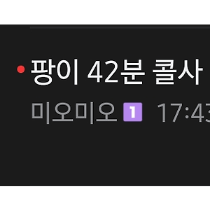다들 공항갔나.. 배달업계 역대급 콜사 