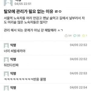 탈모 관리가 필요없는 이유