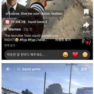 최근 노숙자들 상대로 진행중이라는 사회실험