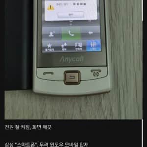 갤럭시 S25 중고폰 반납 이벤트 인증 레전드