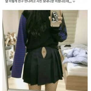 친구에게도 미쳤다는 소리들은 패션고자