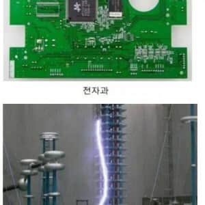 전자과와 전기과의 차이 
