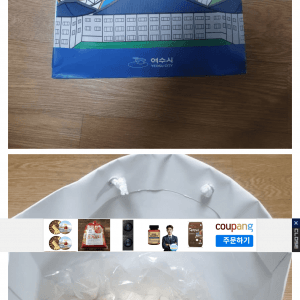 싱글벙글 중소기업갤 떡값 인증 근황