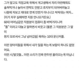 10대 임산부 시설을 그만둠 