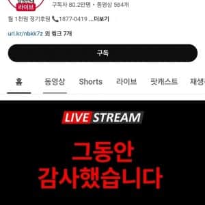 신 남성연대 활동 종료 