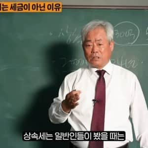 1000014389.jpg 국세청 출신 세무사가 말하는 