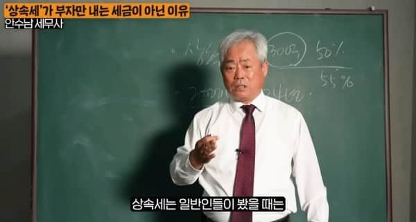 1000014389.jpg 국세청 출신 세무사가 말하는 