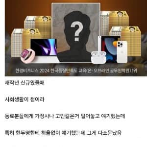 사회생활 할 때 가장 미련한 행동